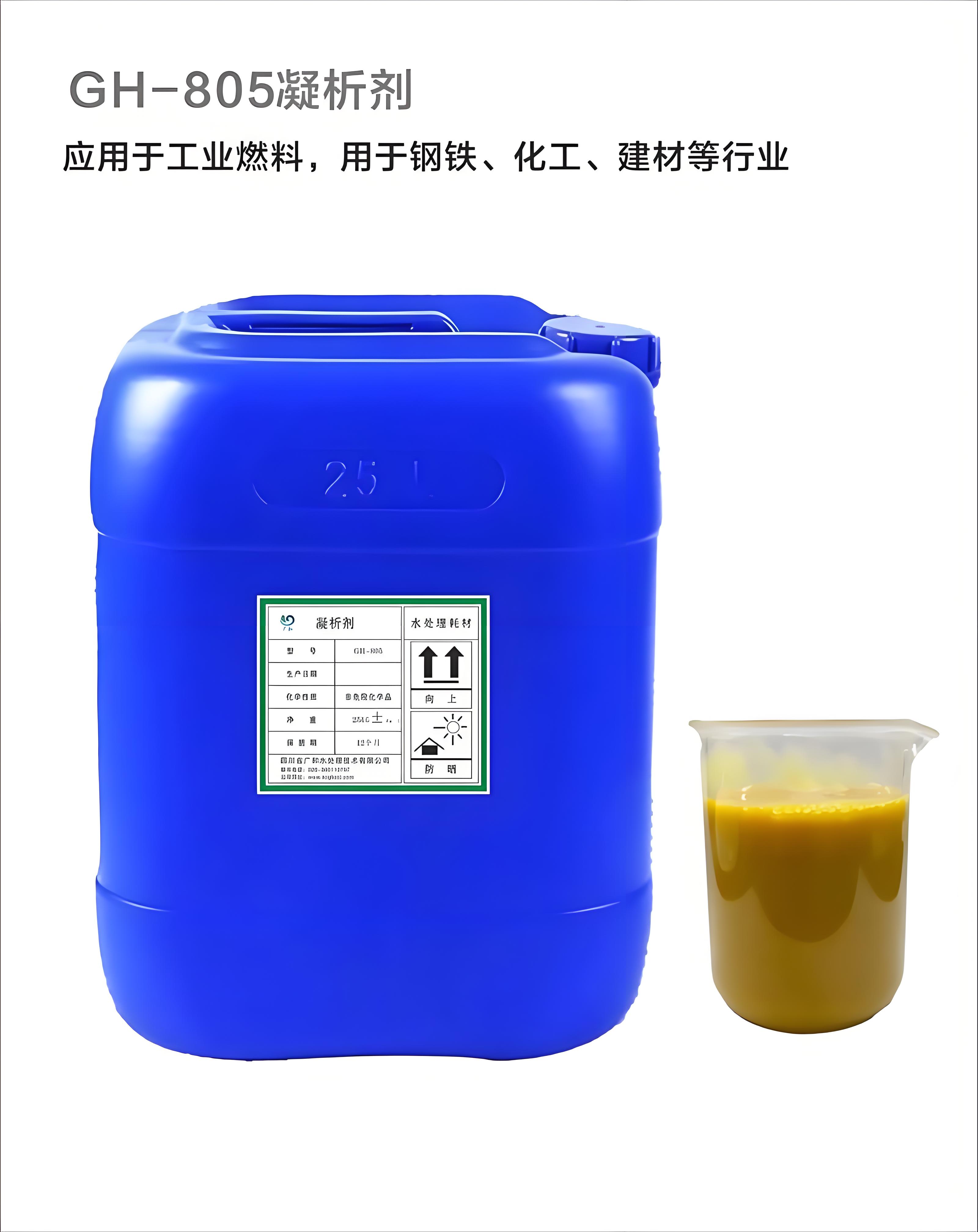 韶关阻垢剂